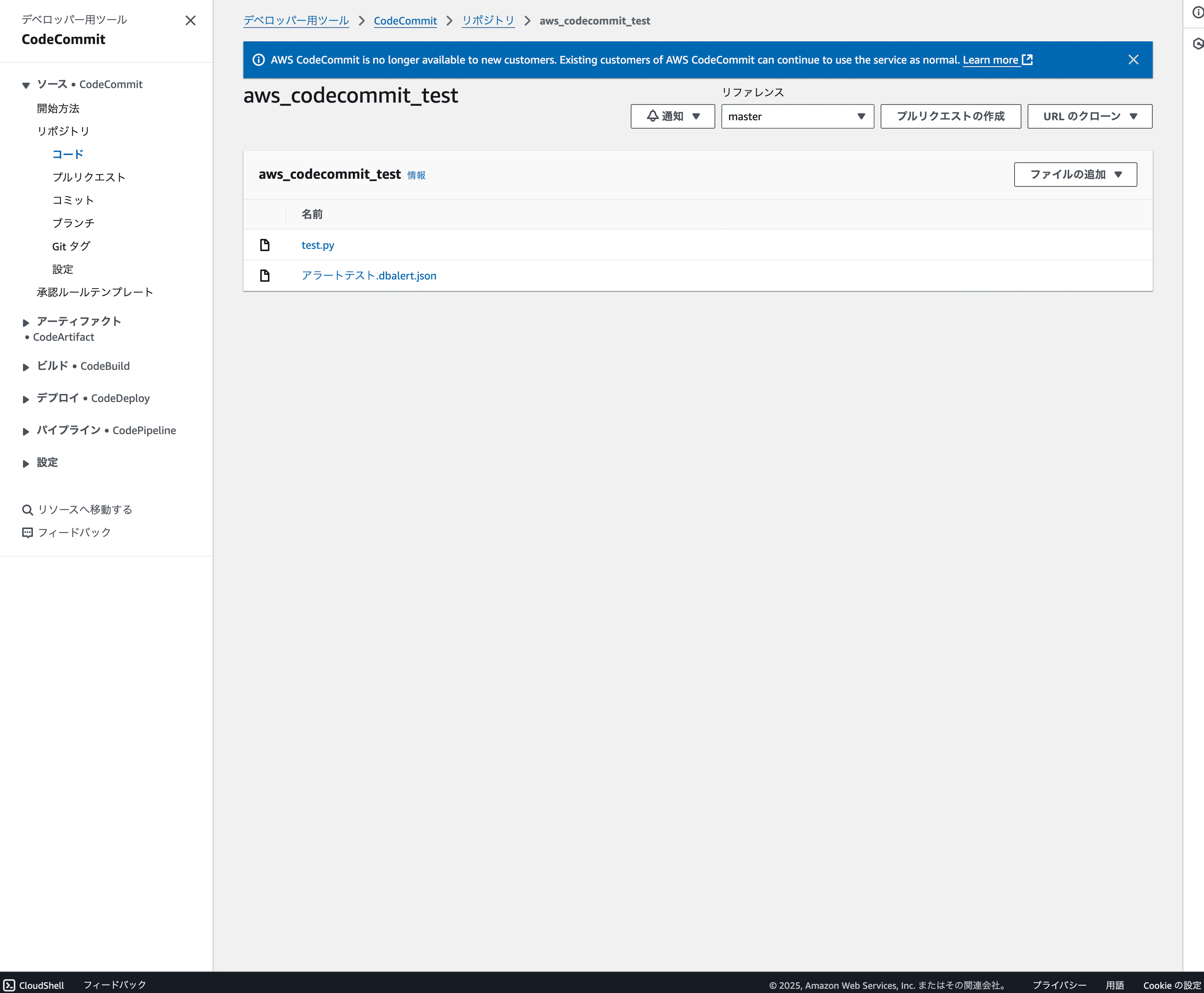Screenshot 2025-07-14 at 17.13.26.png