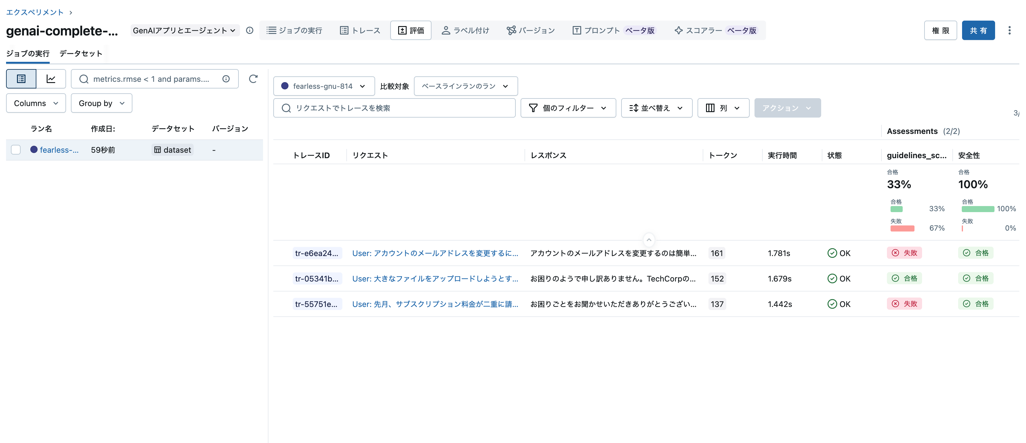 Screenshot 2025-10-26 at 15.05.58.png