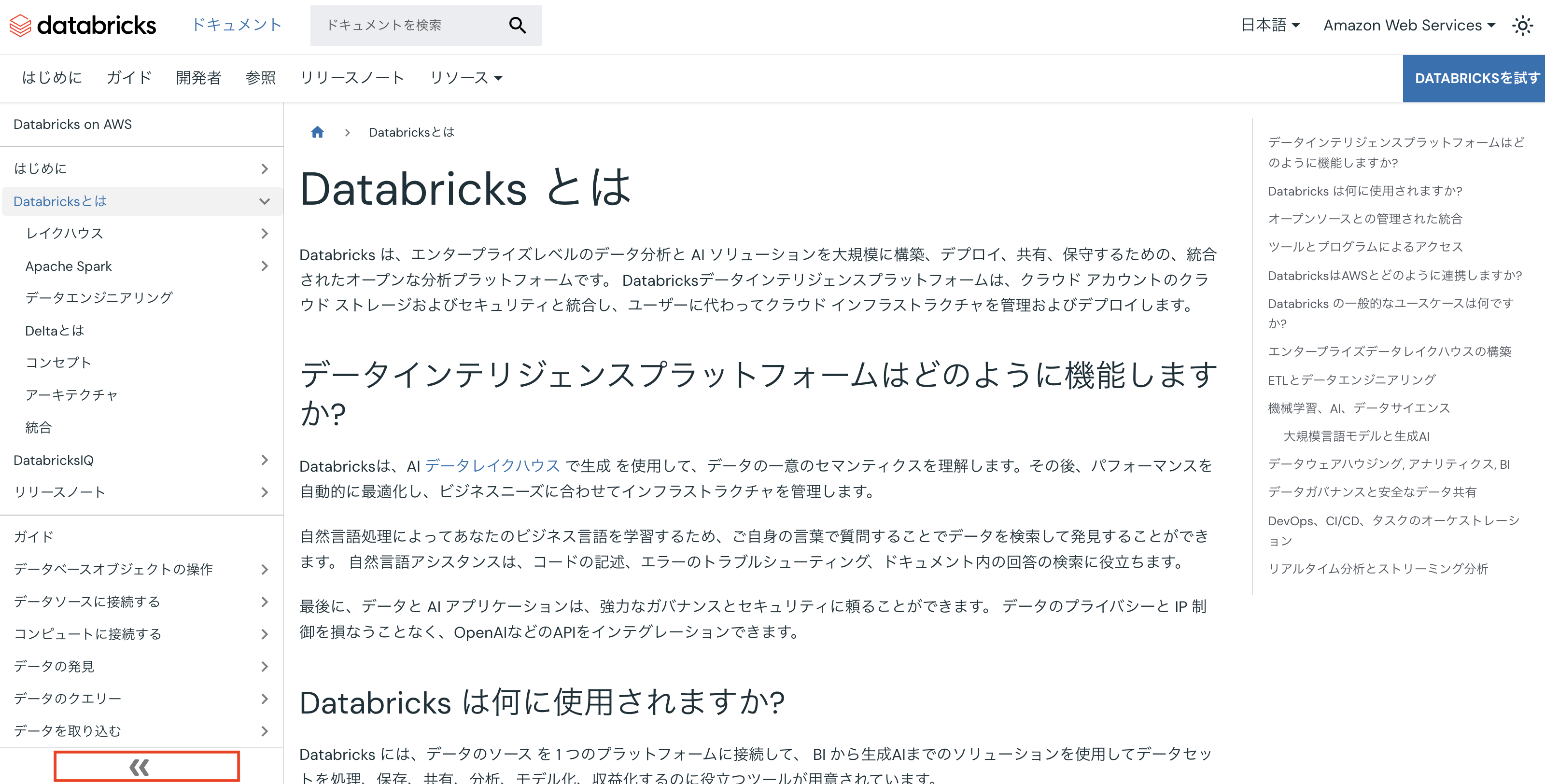 Screenshot 2025-02-20 at 11.46.38.png