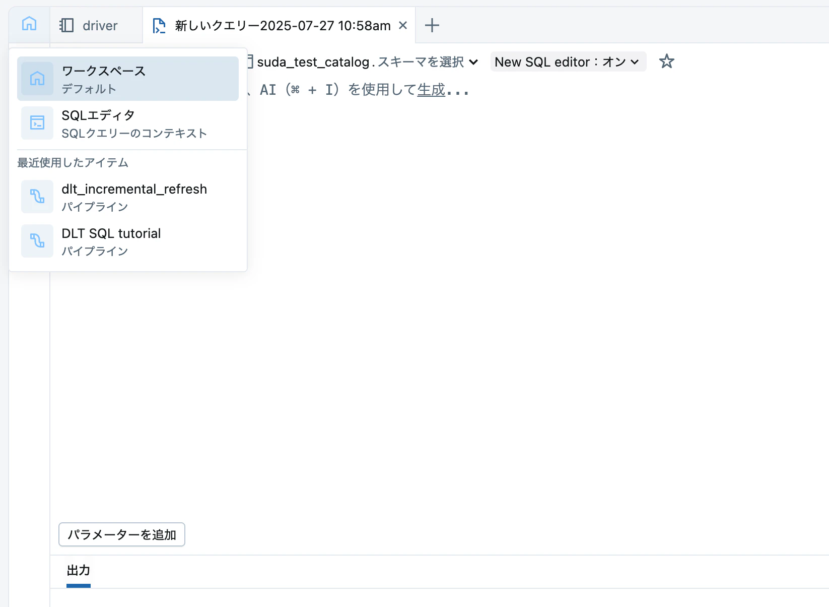 Screenshot 2025-07-27 at 10.59.09.png