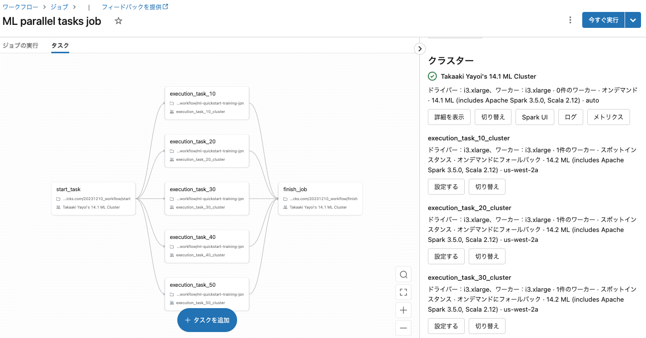Screenshot 2023-12-10 at 14.52.25.png
