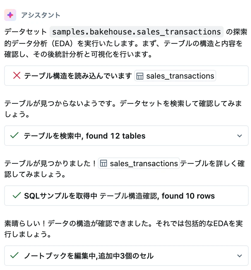 Screenshot 2025-10-15 at 16.49.53.png