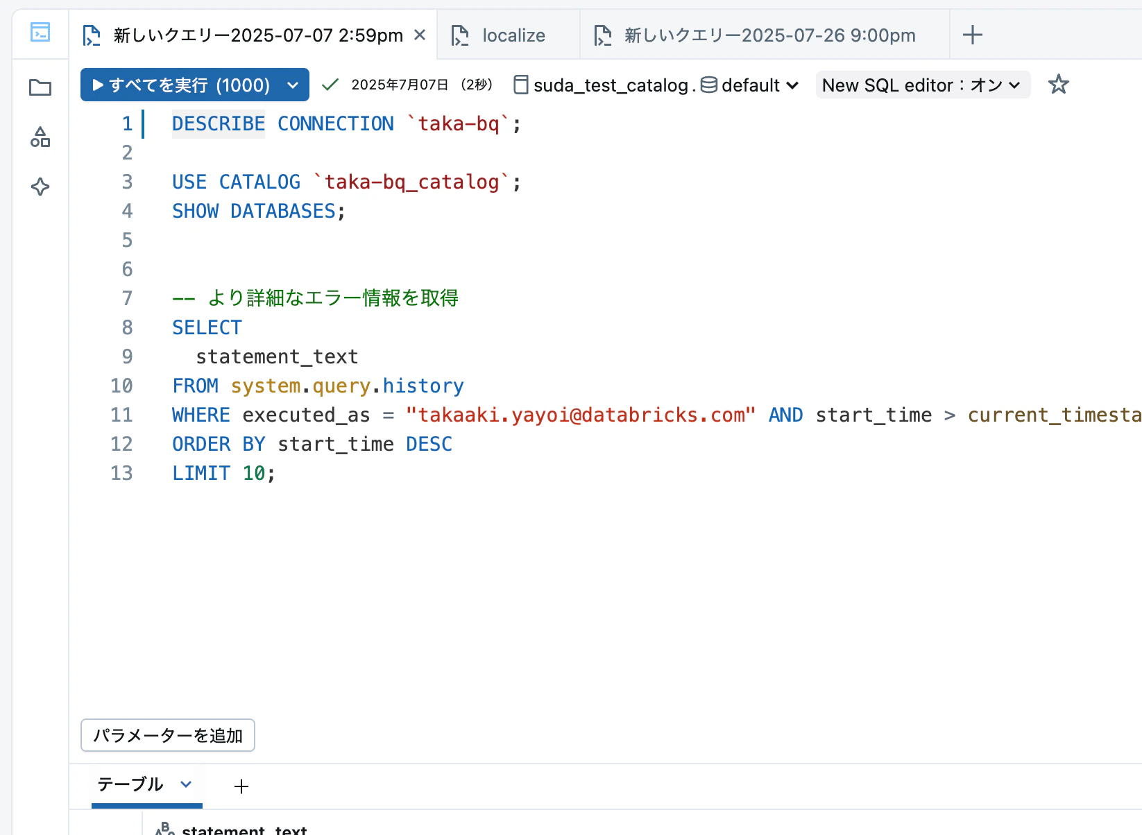 Screenshot 2025-07-27 at 10.59.58.png