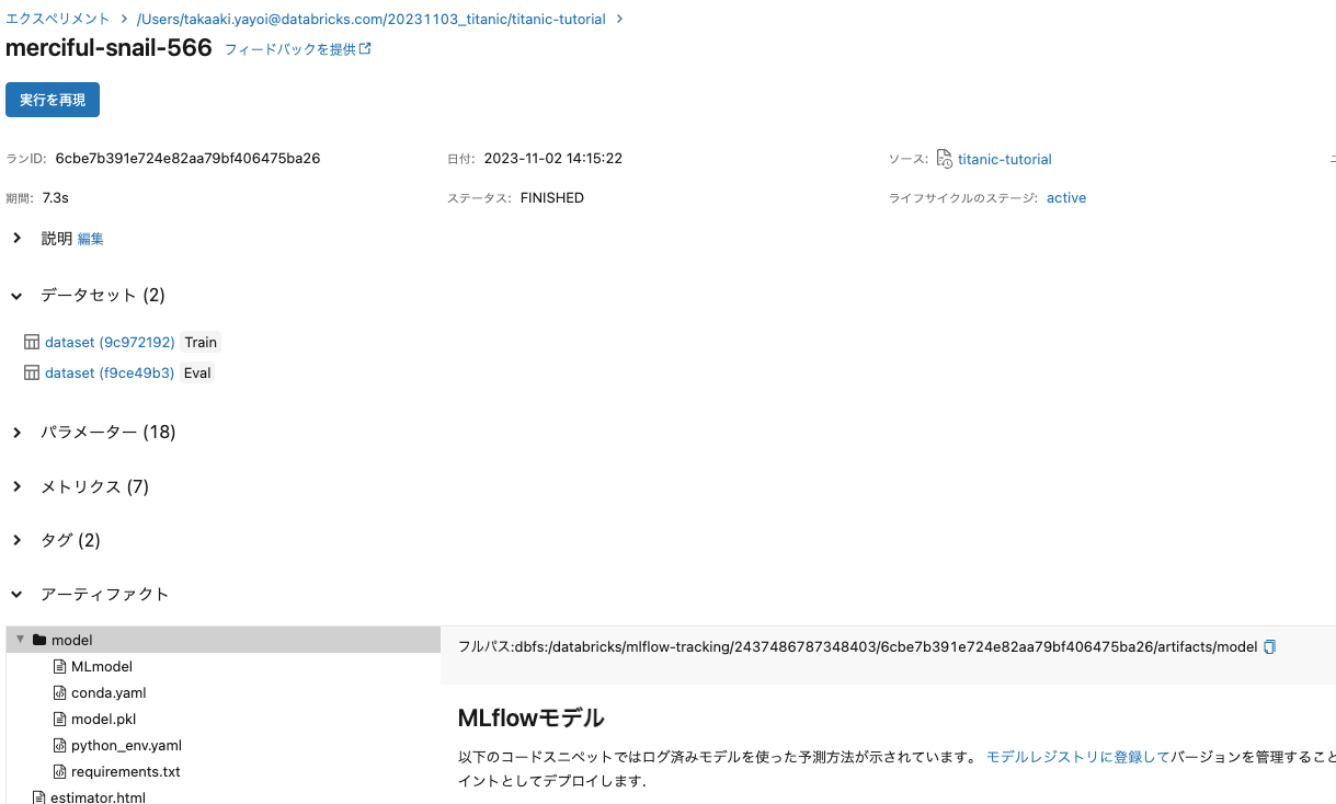 Screenshot 2023-11-02 at 15.06.37.png