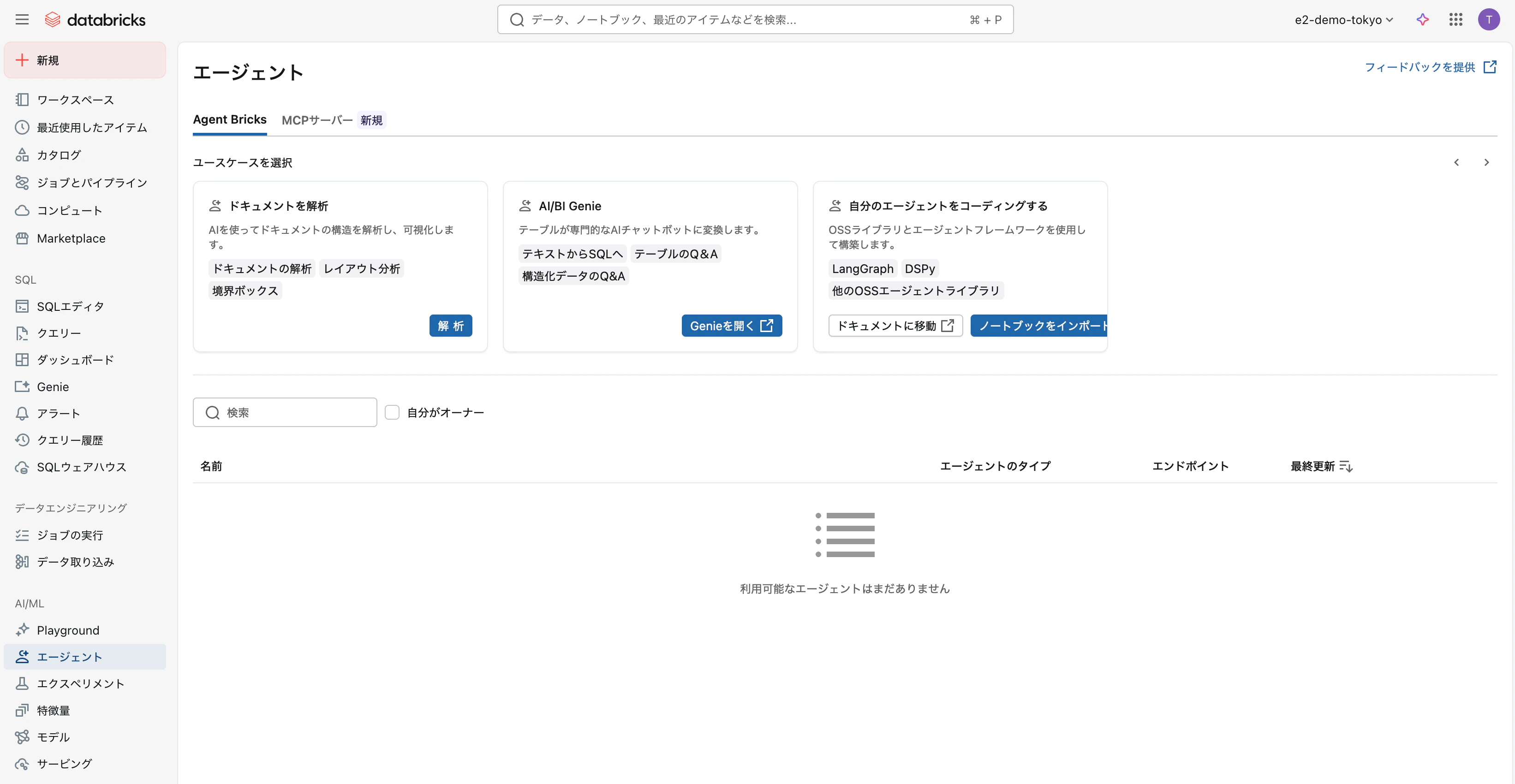 Screenshot 2026-02-10 at 17.30.59.png