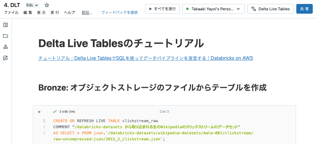 Screenshot 2024-01-12 at 14.12.48.png