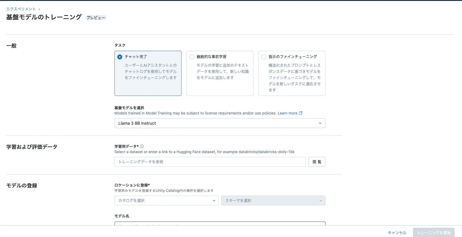 Screenshot 2024-05-30 at 23.51.50.png