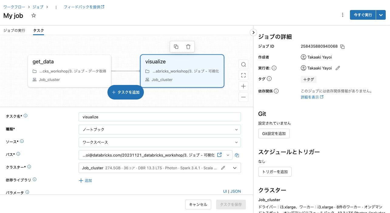 Screenshot 2023-11-18 at 14.53.49.png