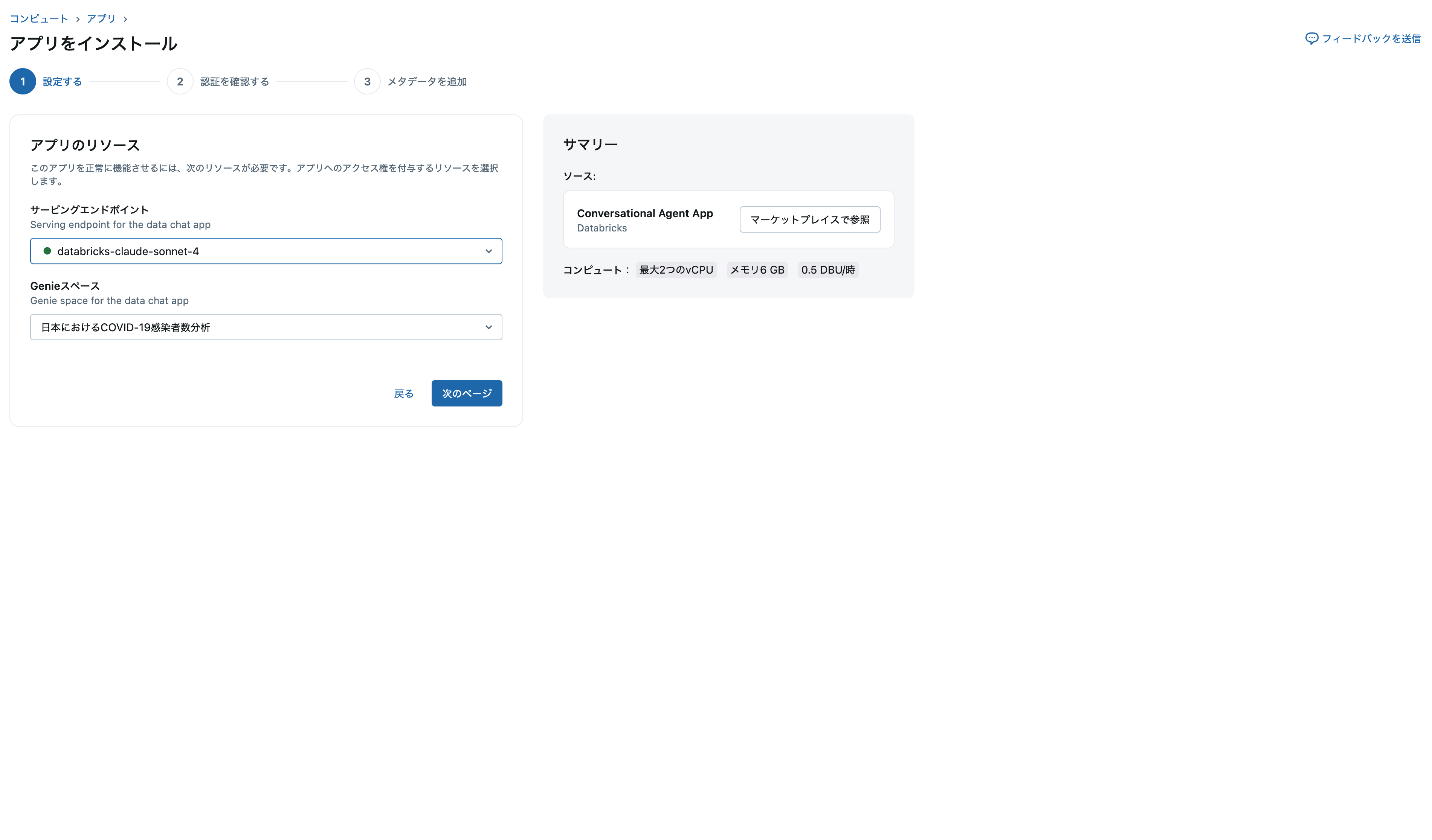 Screenshot 2025-09-14 at 15.14.33.png