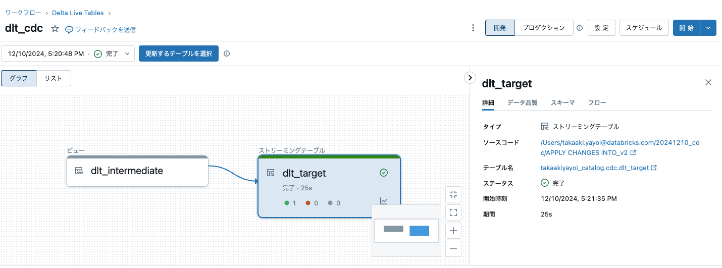 Screenshot 2024-12-10 at 17.22.16.png