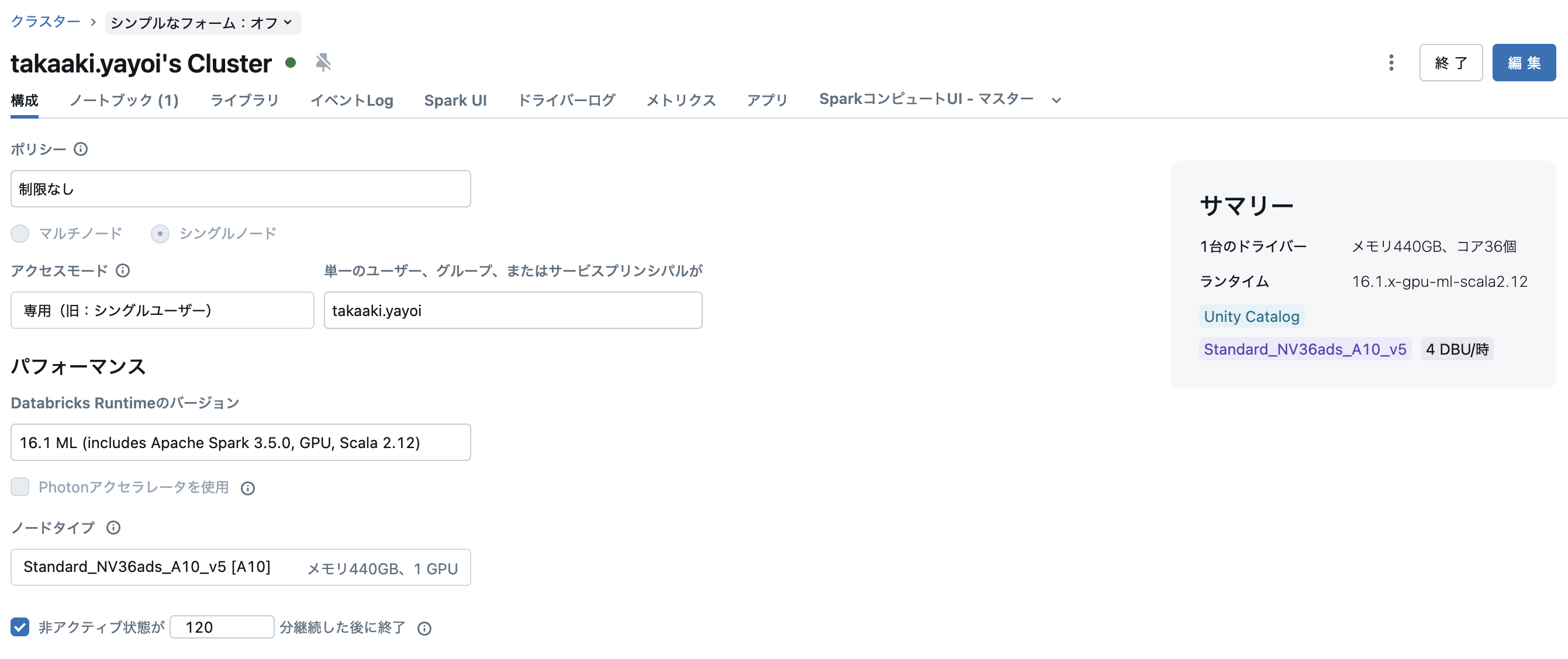 Screenshot 2025-01-28 at 9.12.01.png