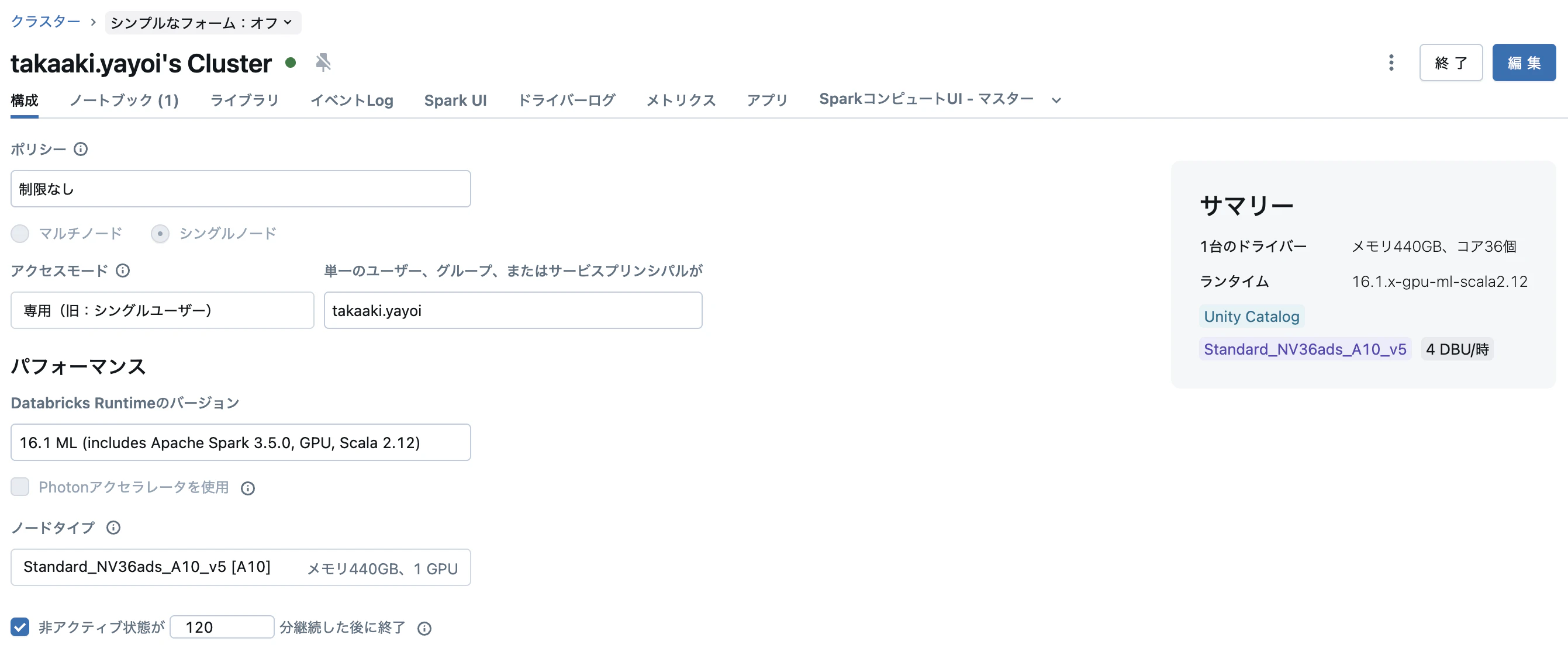 Screenshot 2025-01-28 at 9.12.01.png