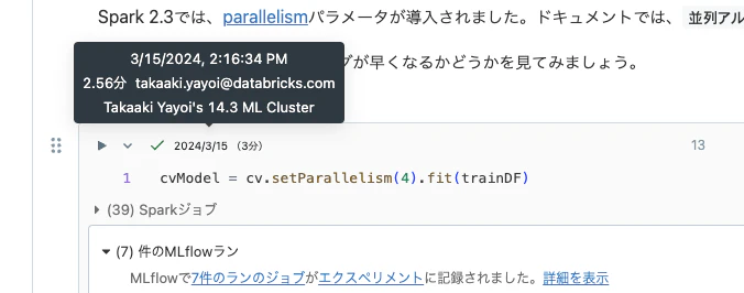Screenshot 2024-03-27 at 18.17.28.png