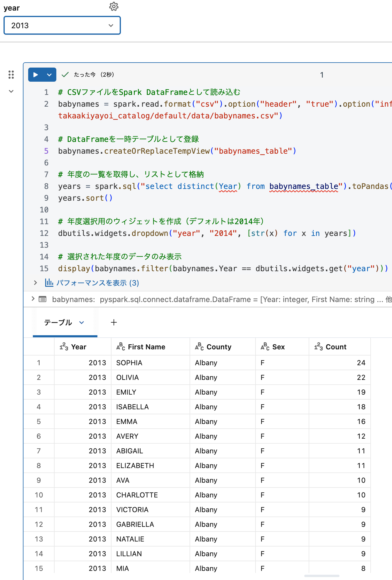 Screenshot 2025-11-24 at 19.41.24.png