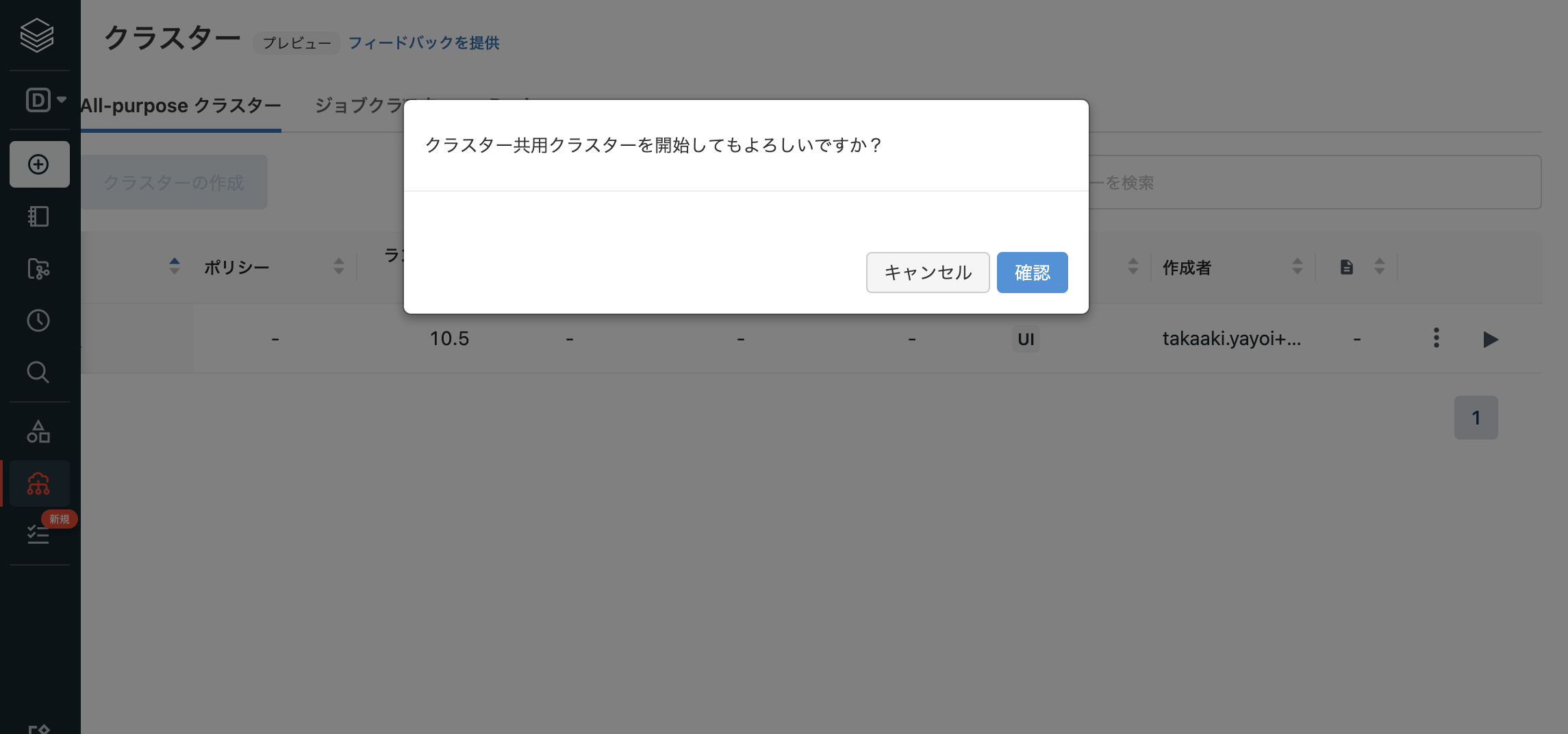 Screen Shot 2022-06-03 at 15.33.26.png