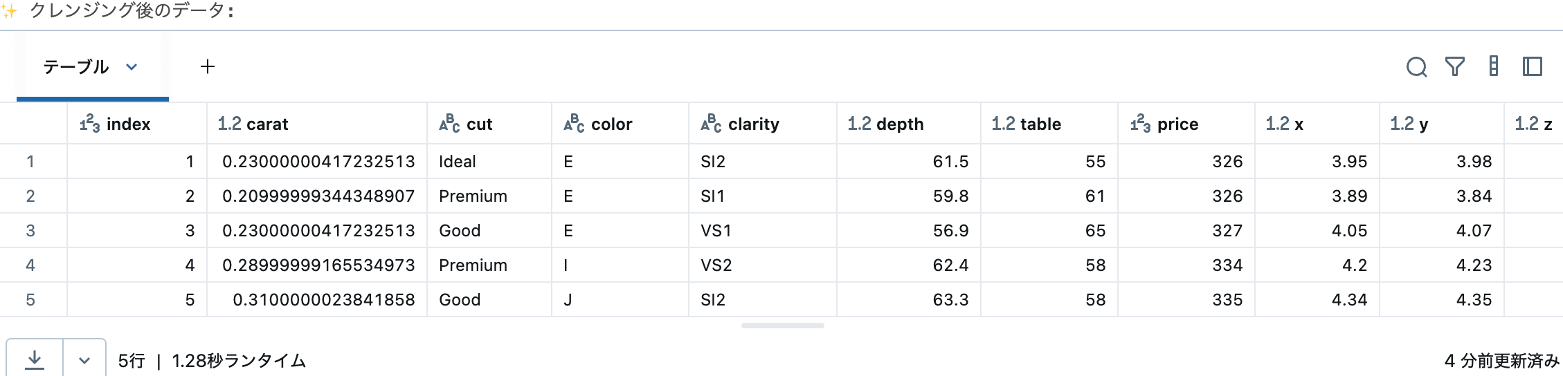 Screenshot 2025-08-24 at 10.16.42.png