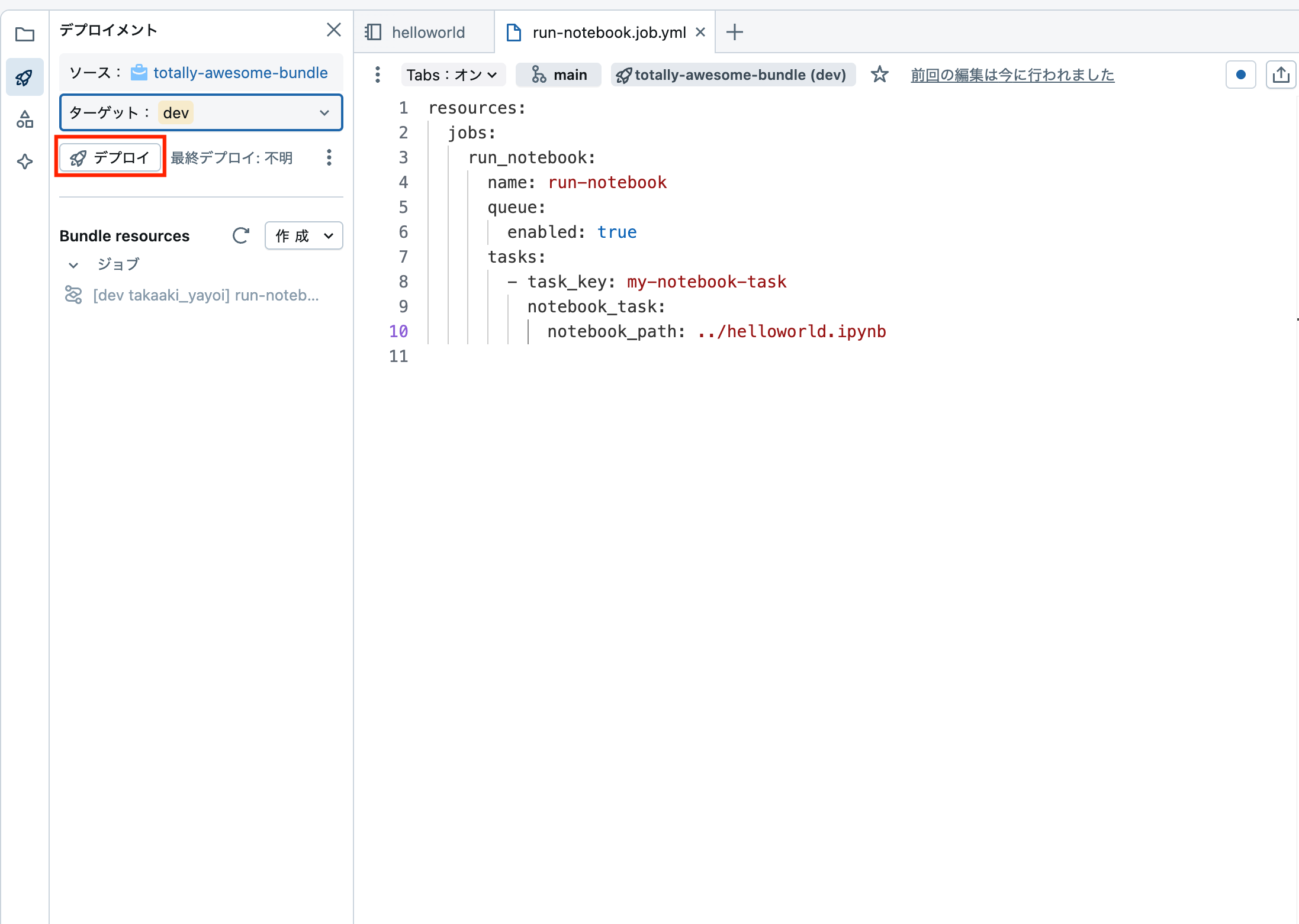 Screenshot 2025-05-22 at 9.44.30.png