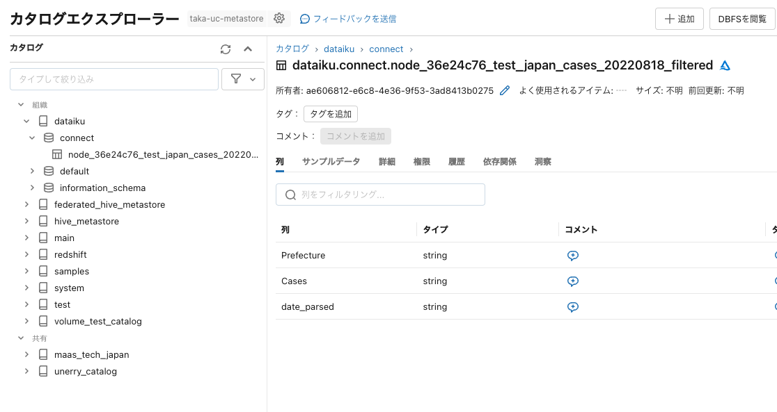Screenshot 2023-12-06 at 14.07.36.png