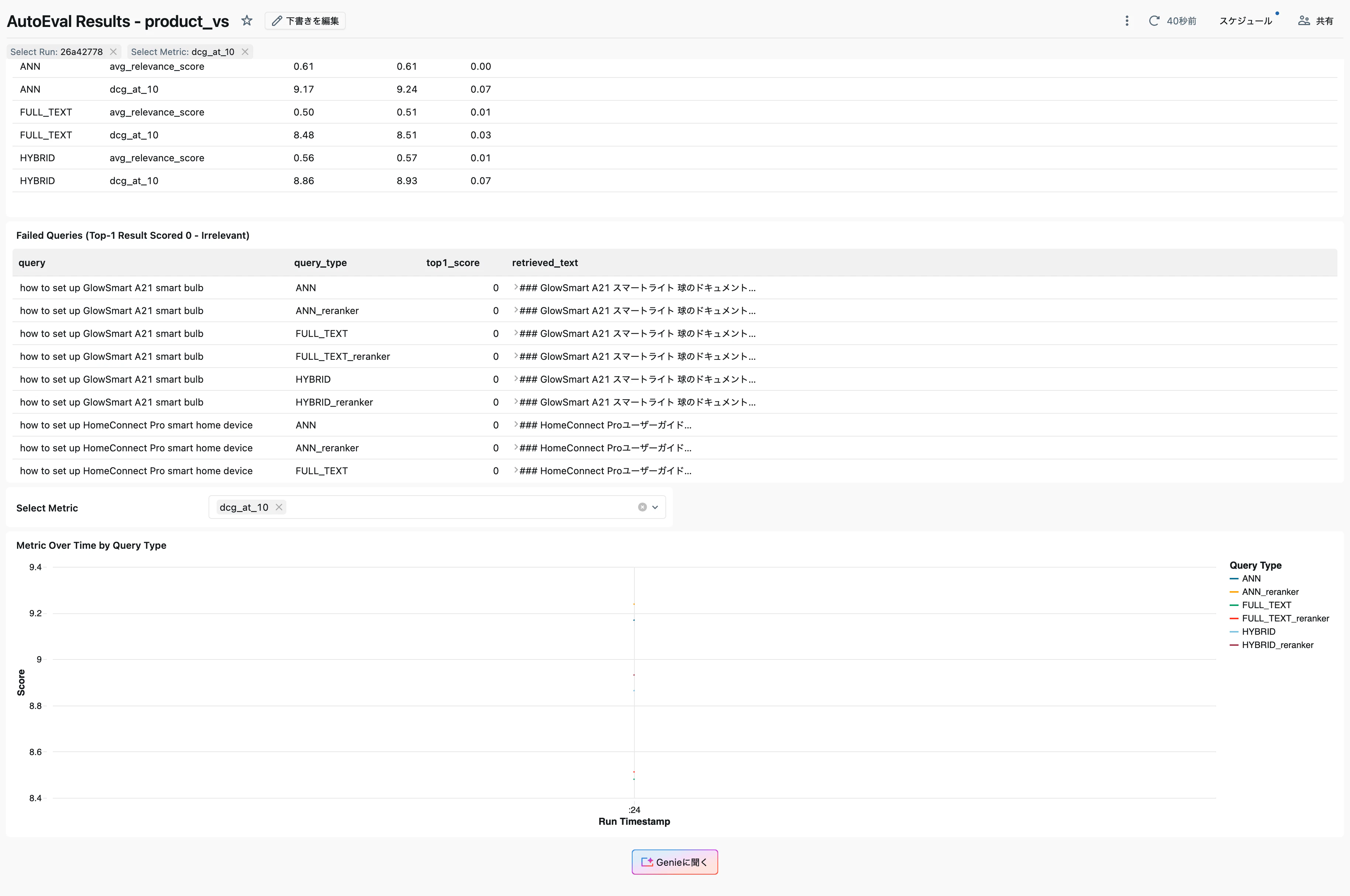 Screenshot 2026-04-15 at 7.19.04.png