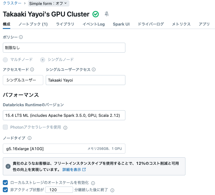 Screenshot 2024-10-07 at 14.26.02.png