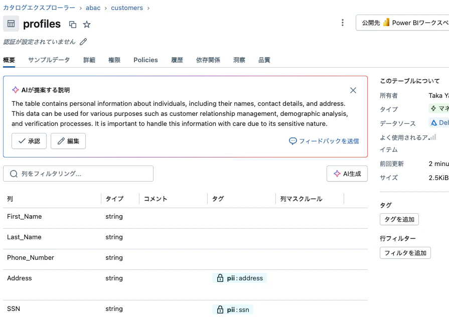 Screenshot 2025-06-10 at 16.26.51.png