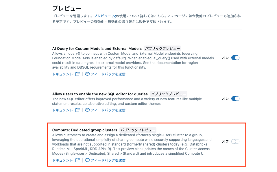 Screenshot 2024-12-18 at 11.16.35.png