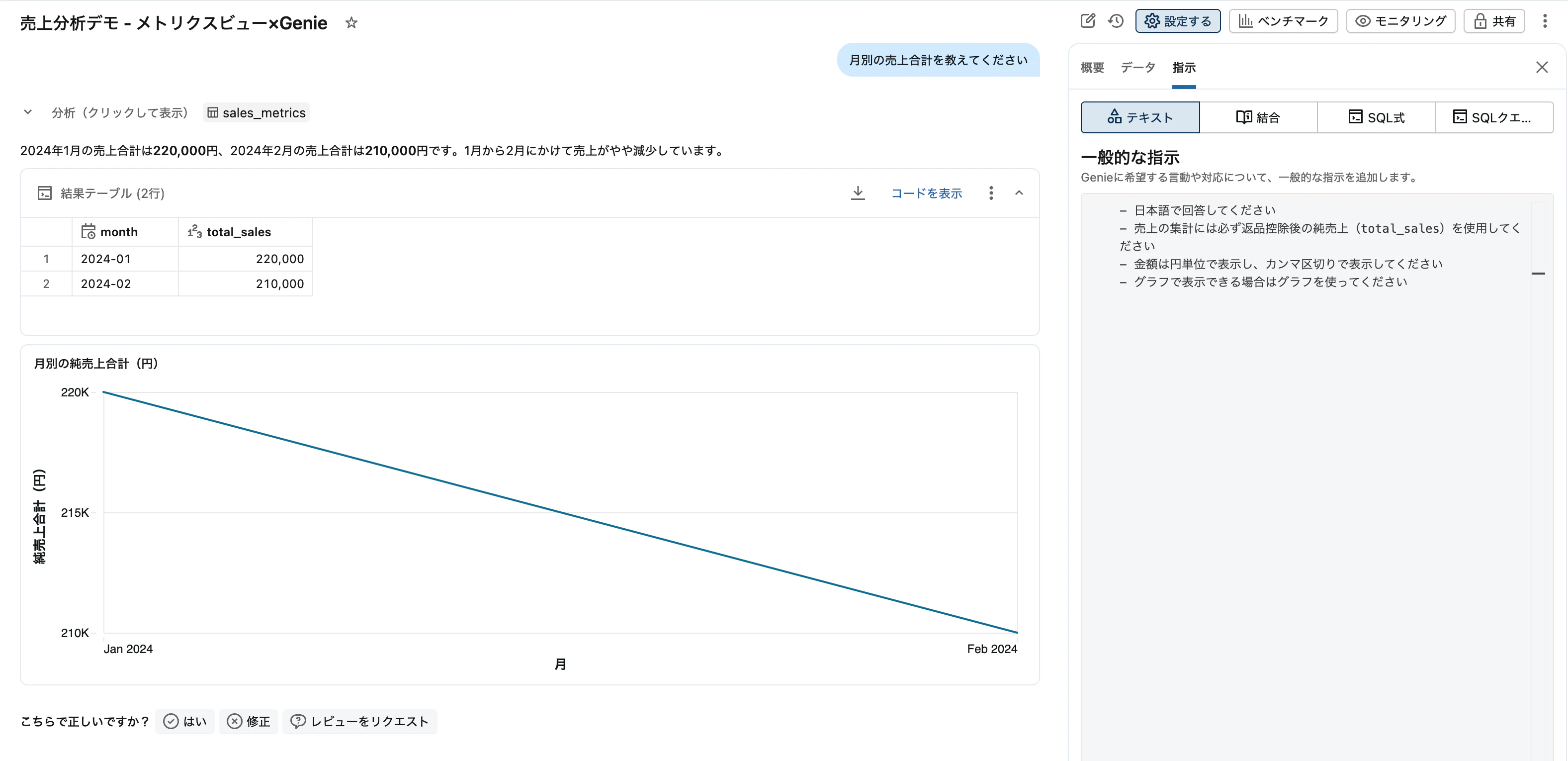 Screenshot 2026-03-03 at 9.18.20.png