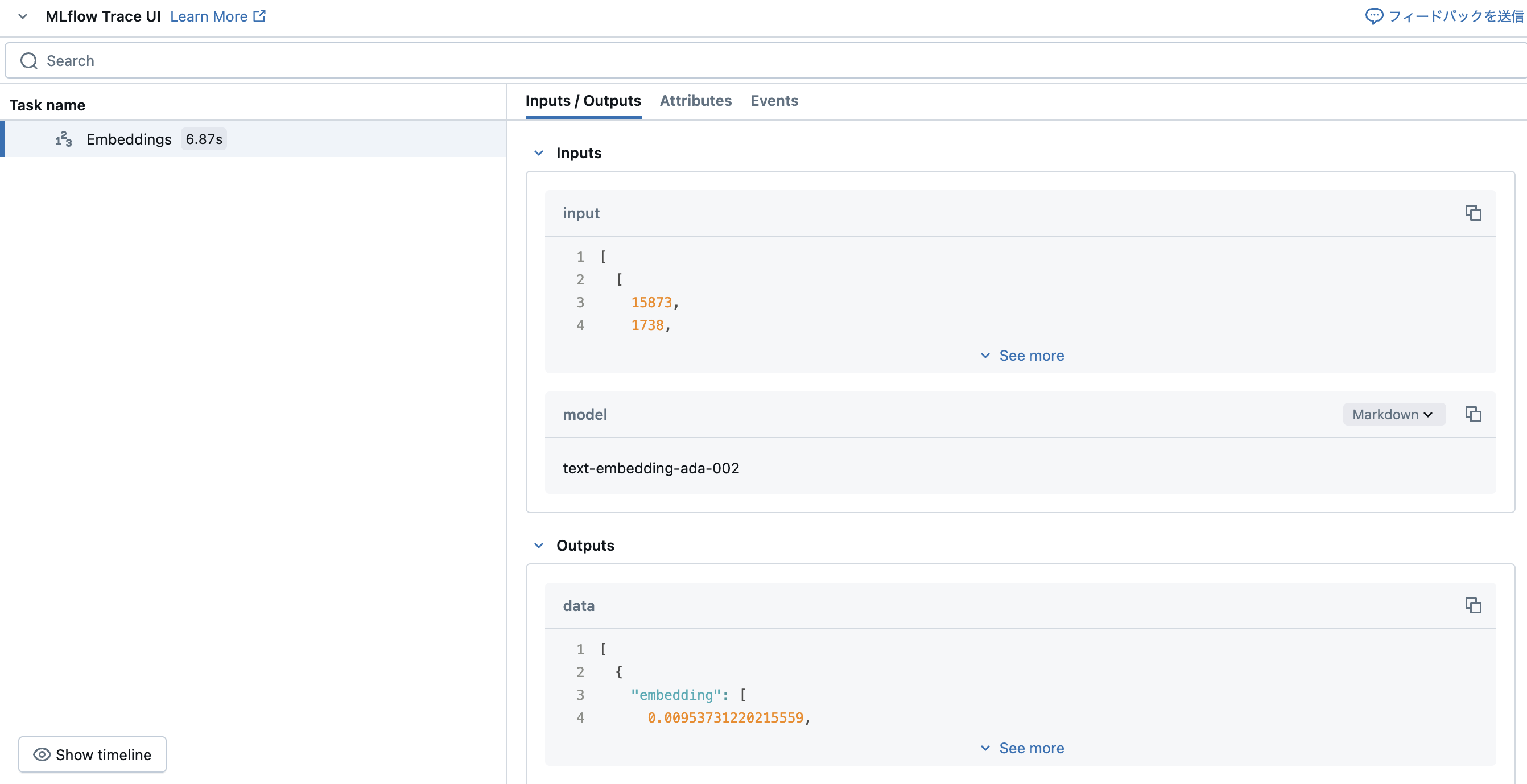 Screenshot 2025-02-17 at 11.34.29.png