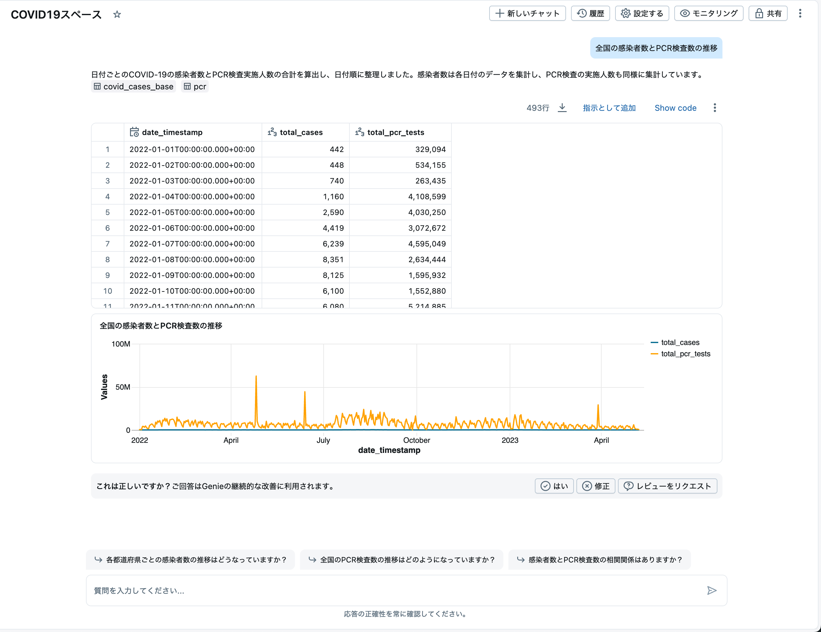 Screenshot 2025-07-04 at 13.48.24.png