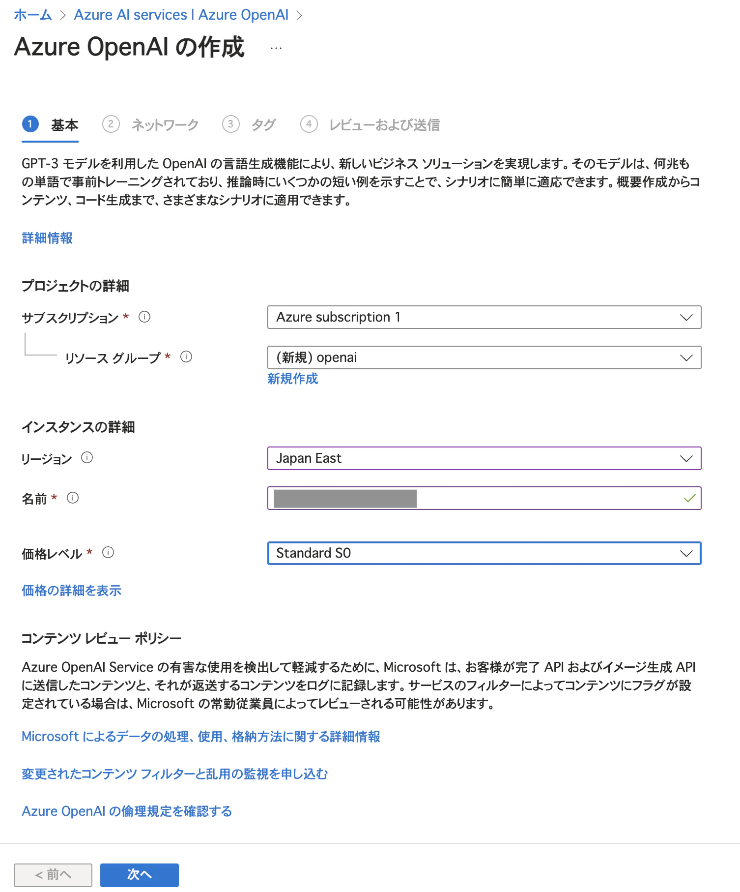 Screenshot 2024-01-19 at 10.45.03.png
