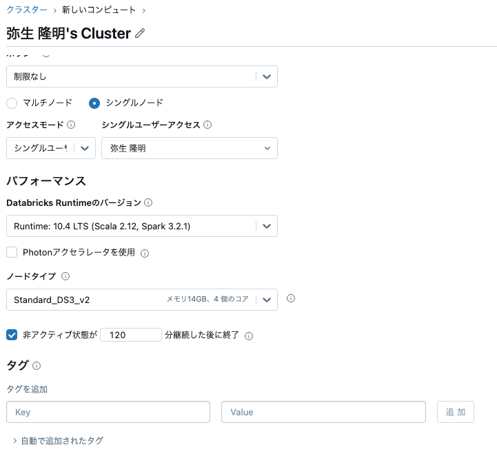 Screenshot 2024-07-03 at 9.30.04.png