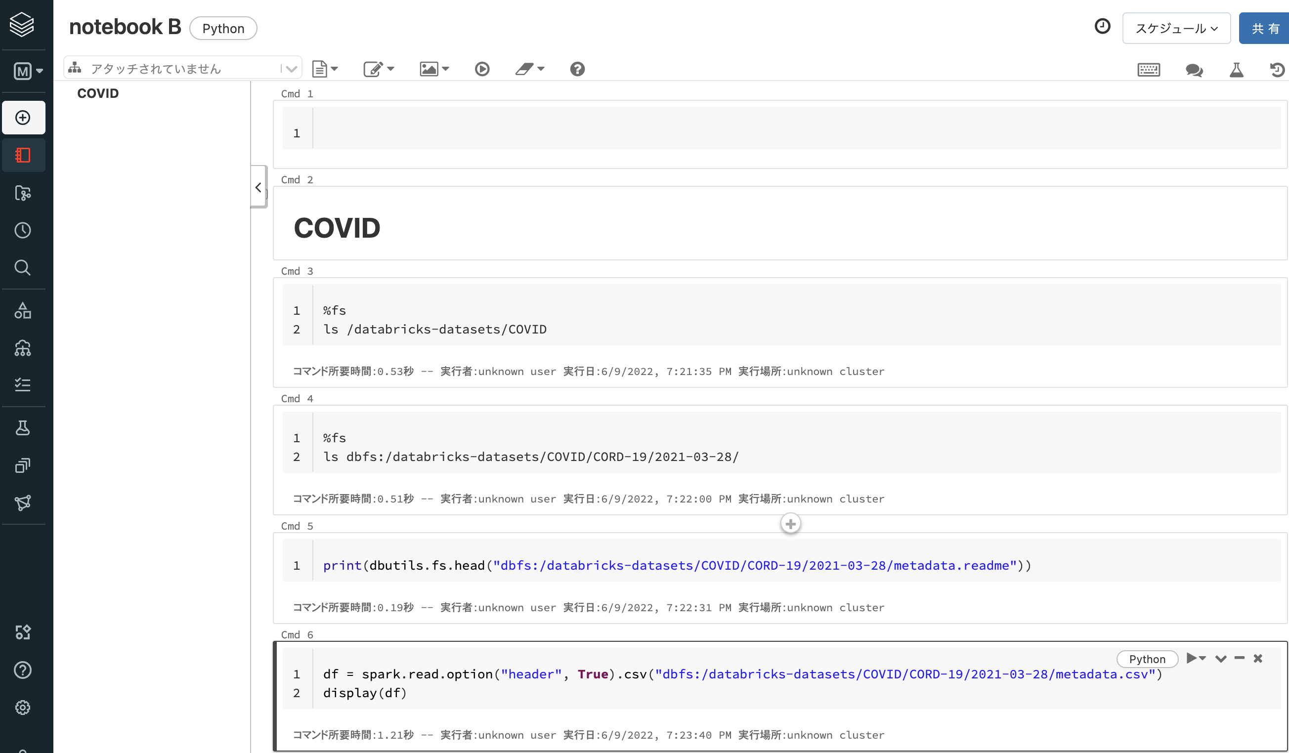 Screen Shot 2022-06-13 at 15.26.57.png