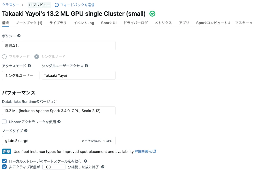 Screenshot 2024-01-05 at 10.12.04.png