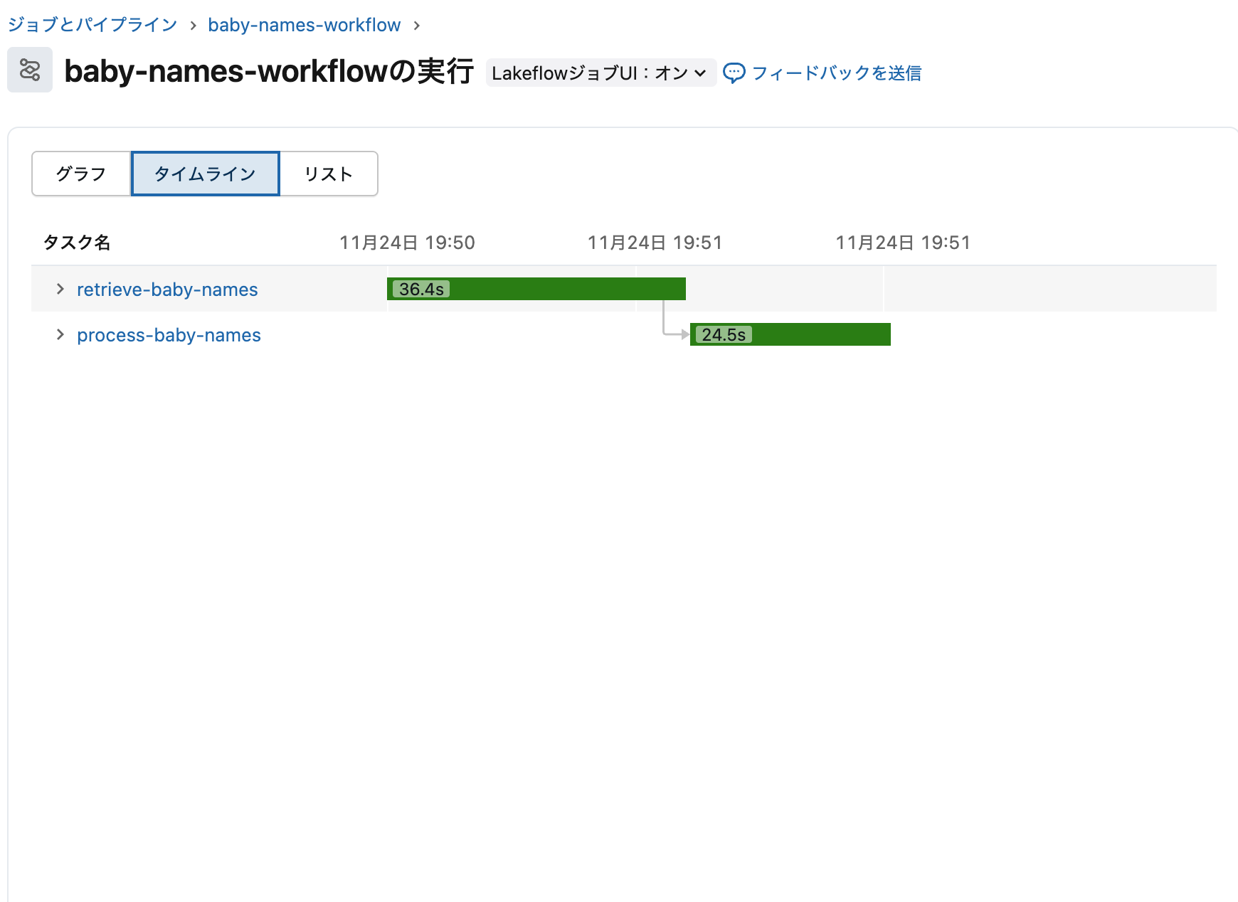 Screenshot 2025-11-24 at 19.53.12.png