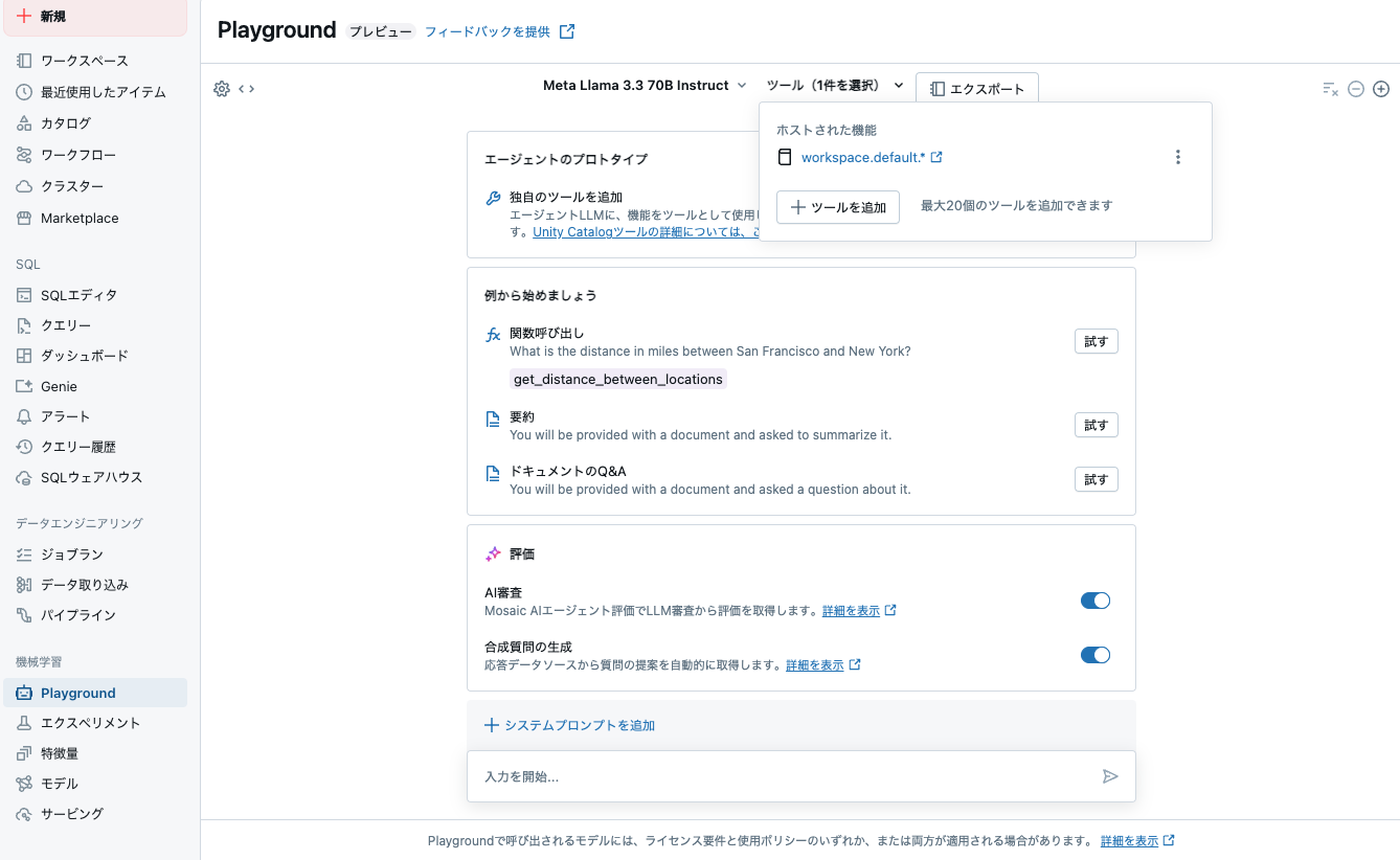 Screenshot 2025-04-24 at 18.13.25.png