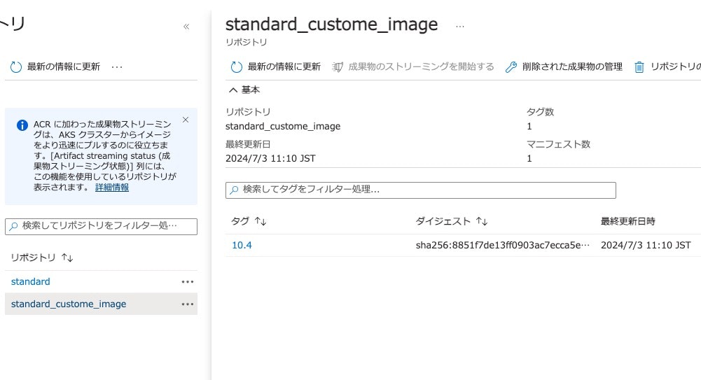 Screenshot 2024-07-03 at 11.10.26.JPG