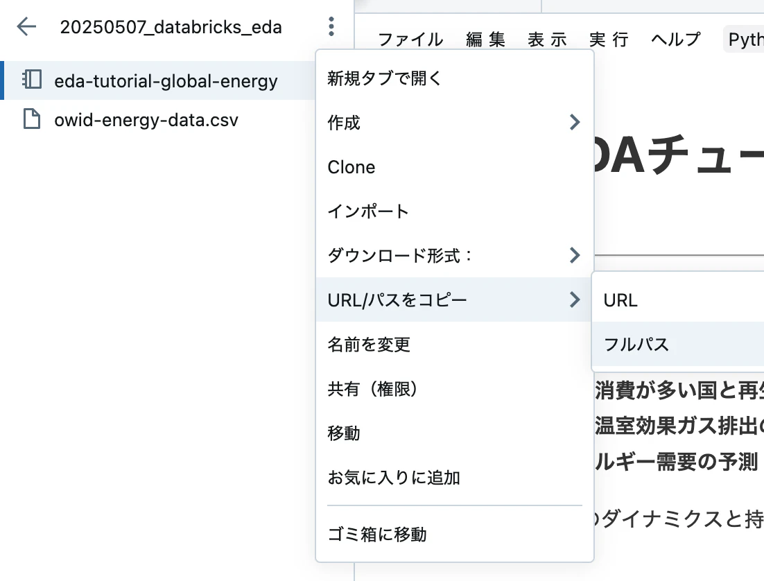 Screenshot 2025-05-07 at 17.15.55.png