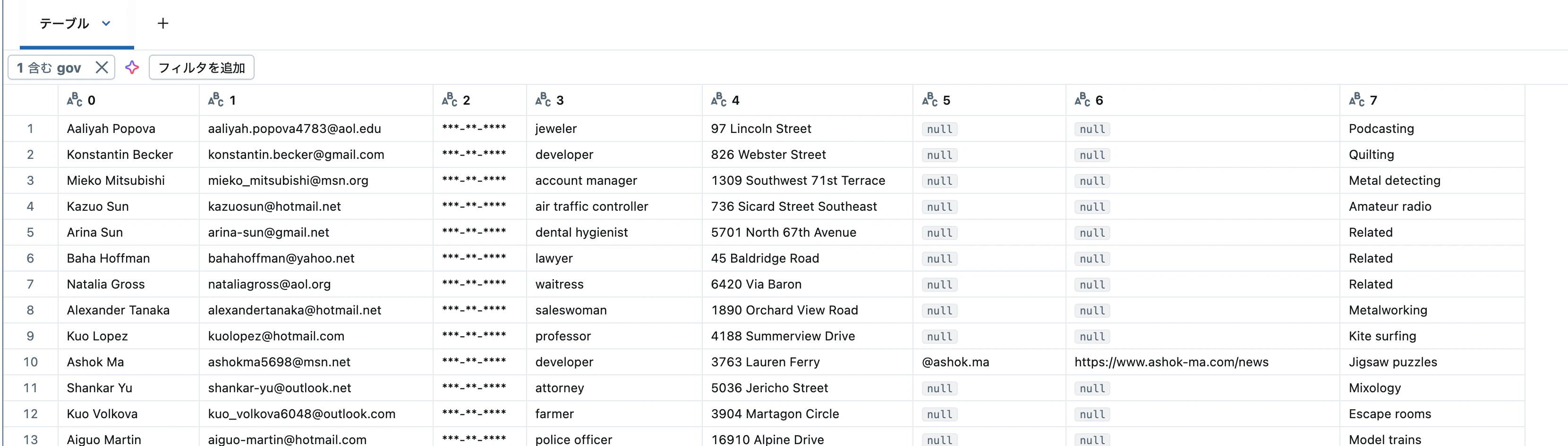 Screenshot 2025-09-05 at 13.58.02.png