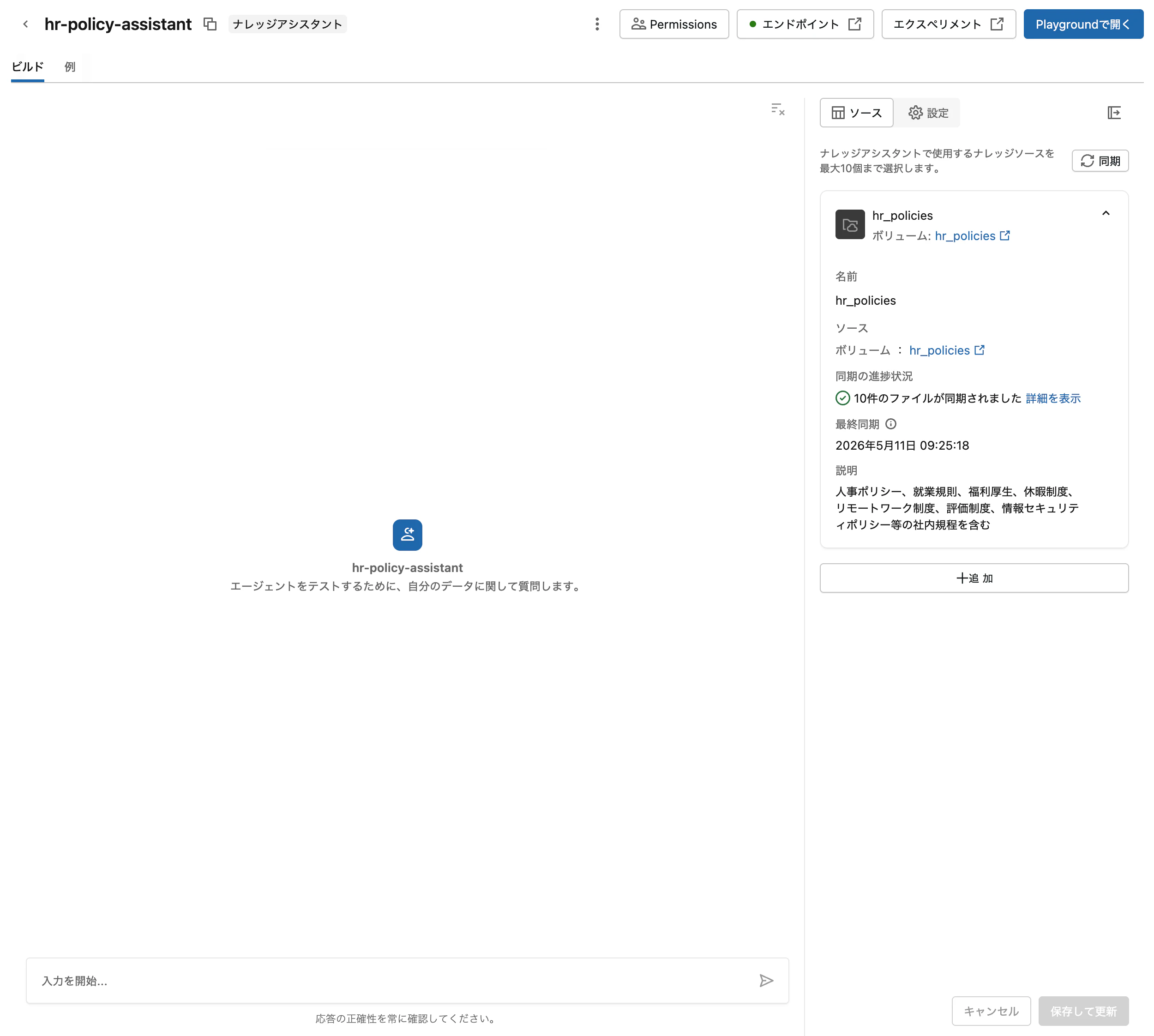 Screenshot 2026-05-11 at 9.44.17.png