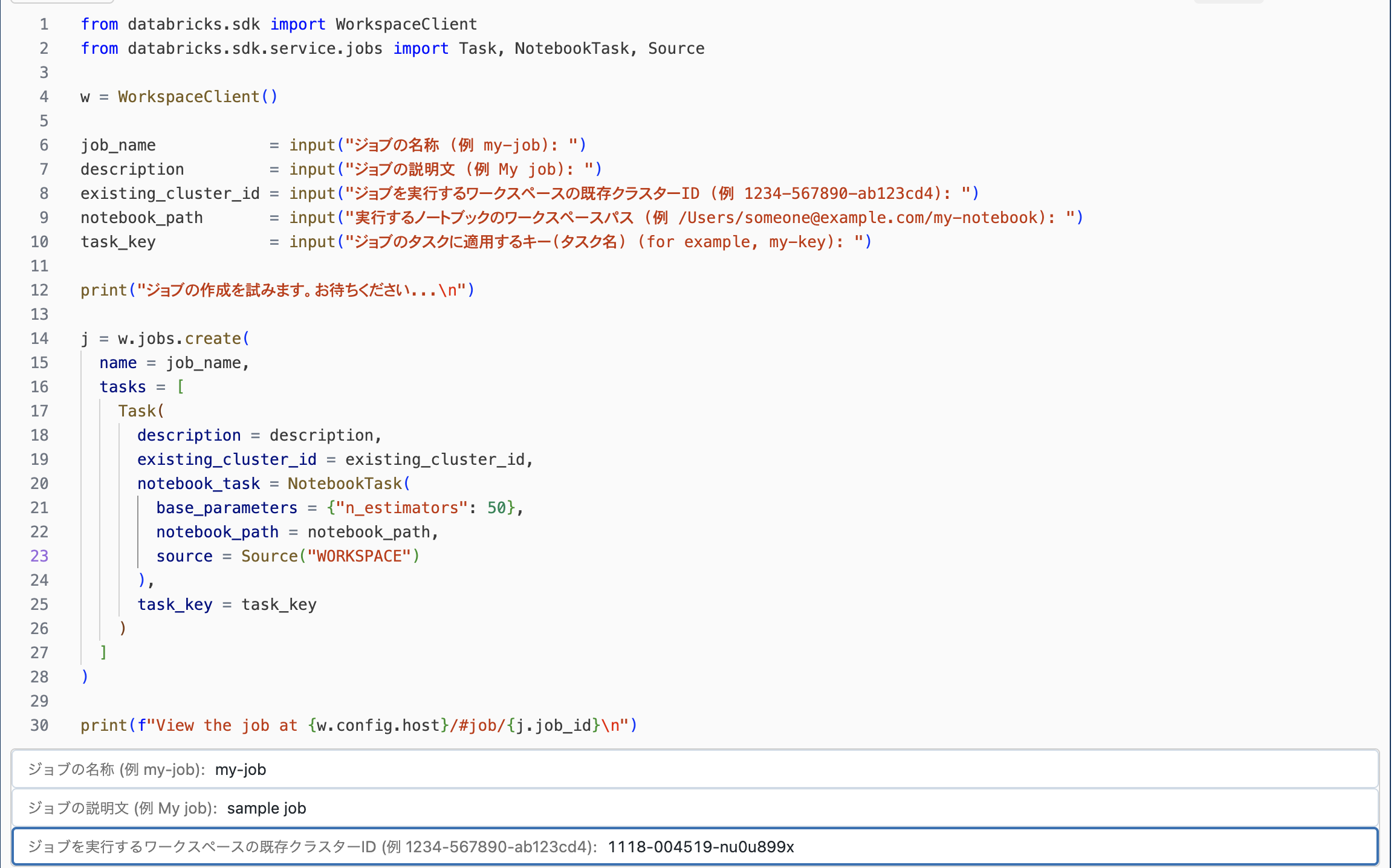 Screenshot 2023-12-12 at 9.47.41.png