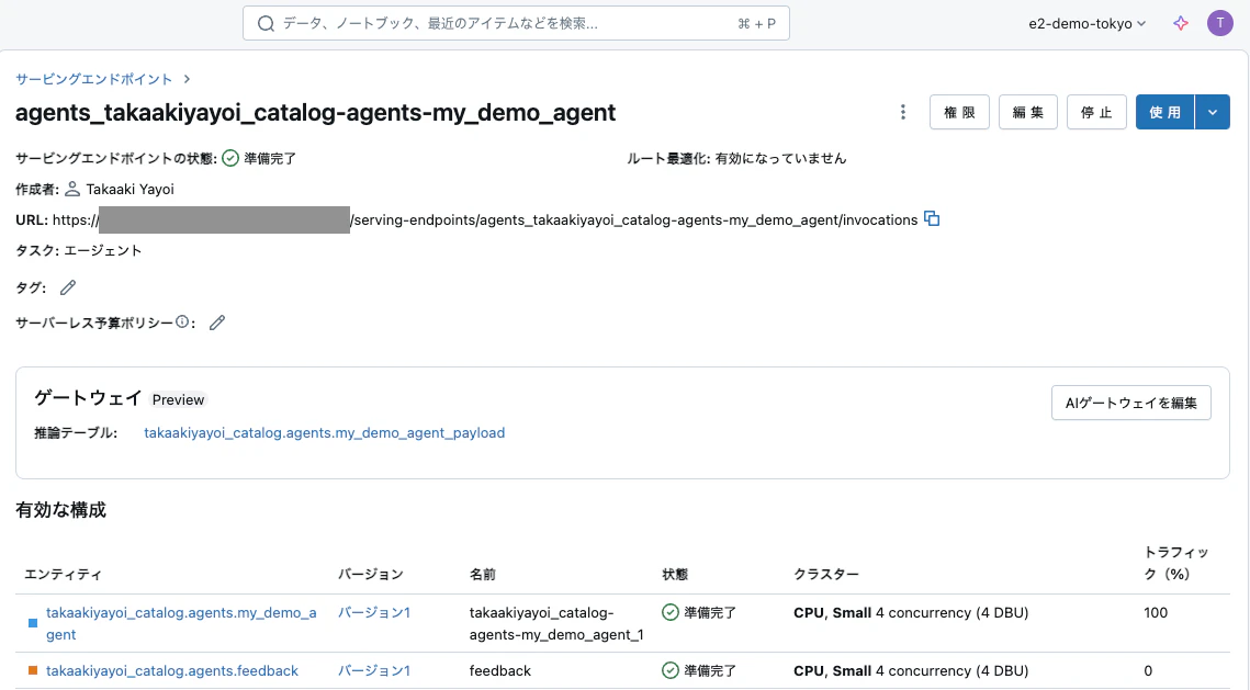 Screenshot 2025-04-10 at 13.51.50.png
