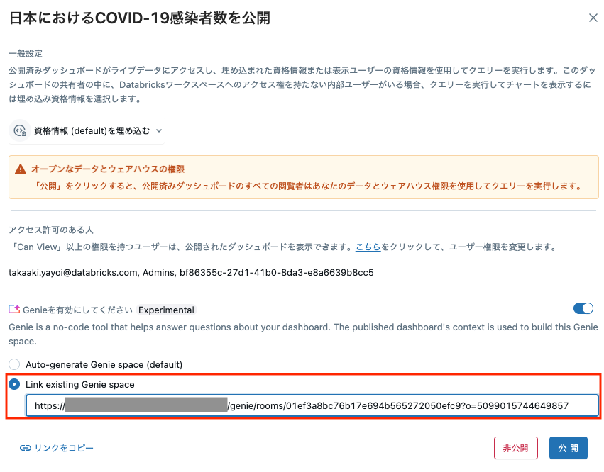 Screenshot 2024-12-23 at 17.31.13.png