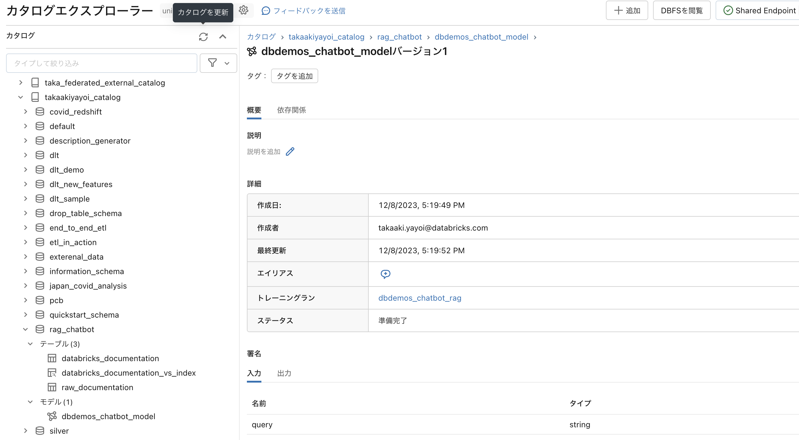 Screenshot 2023-12-08 at 17.20.46.png