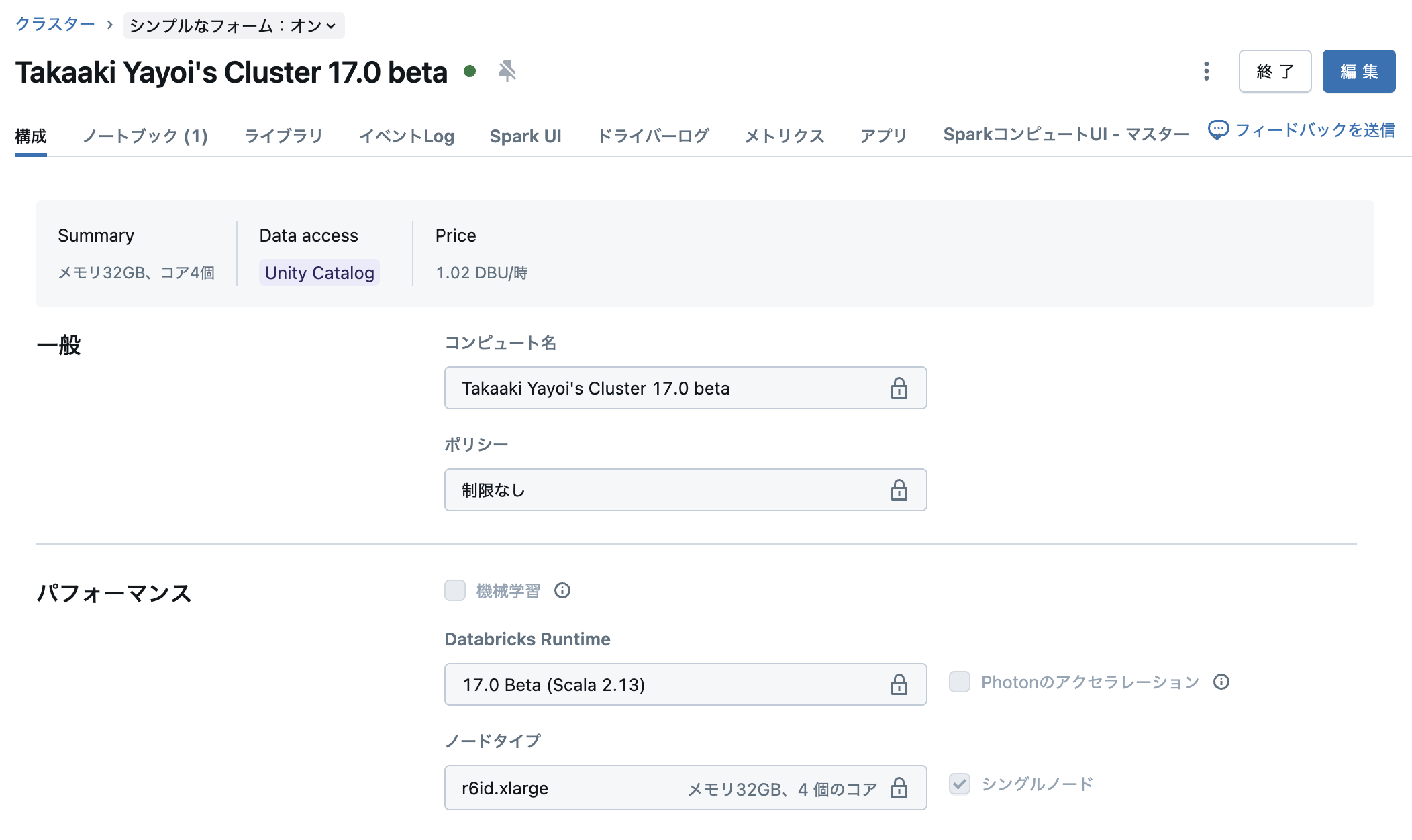 Screenshot 2025-05-27 at 9.12.53.png