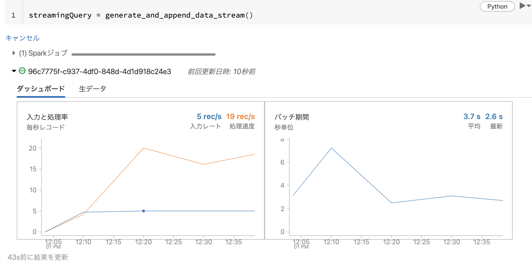 Screen Shot 2022-07-22 at 13.12.43.png