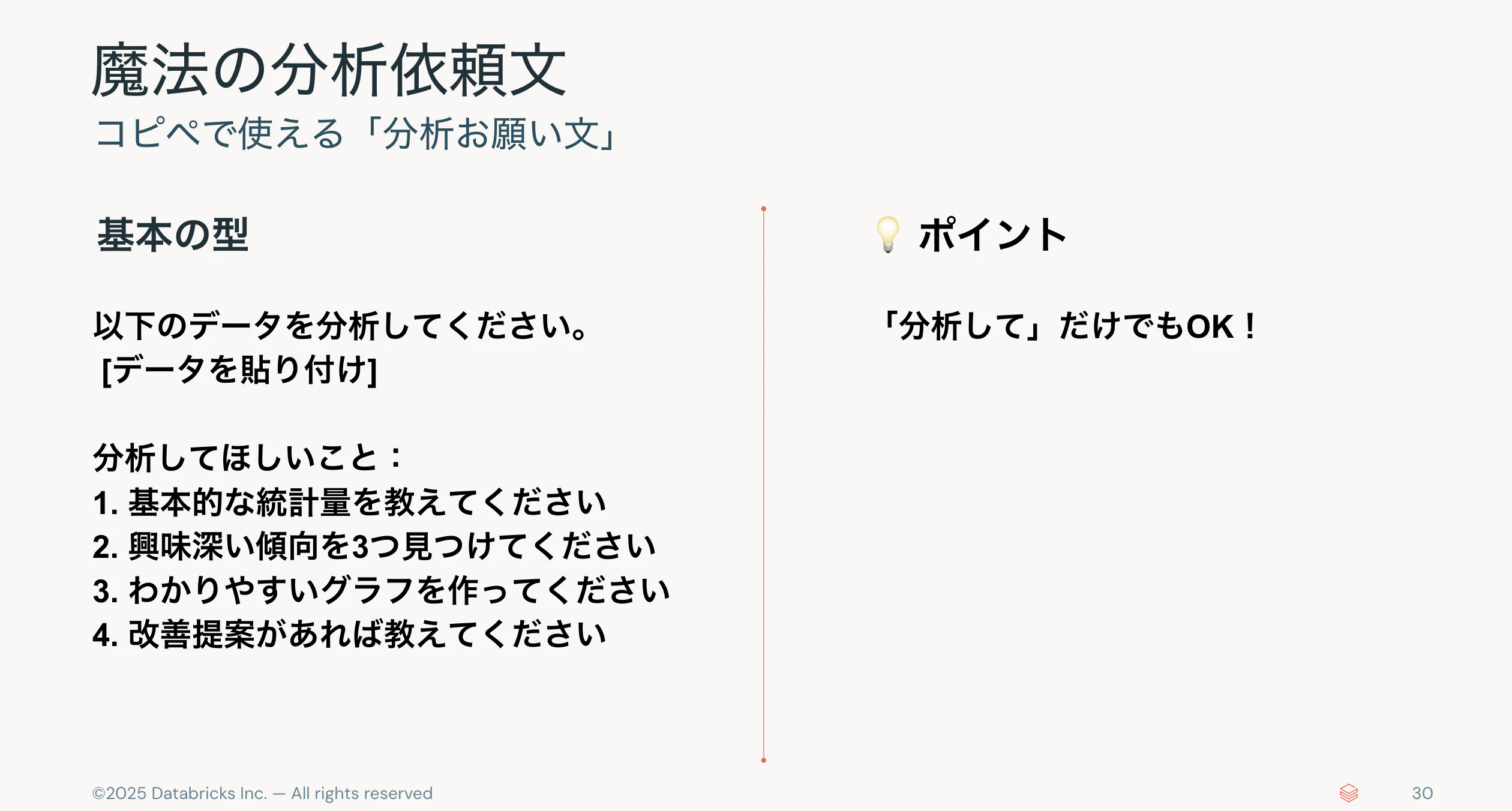 Screenshot 2025-09-20 at 8.51.31.png