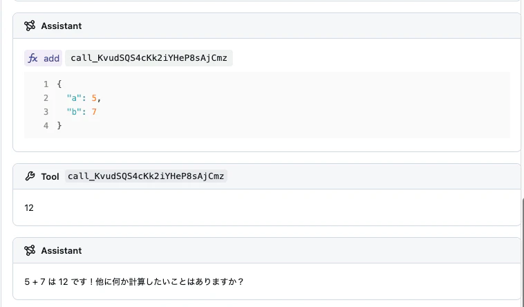 Screenshot 2025-03-02 at 14.24.00.png