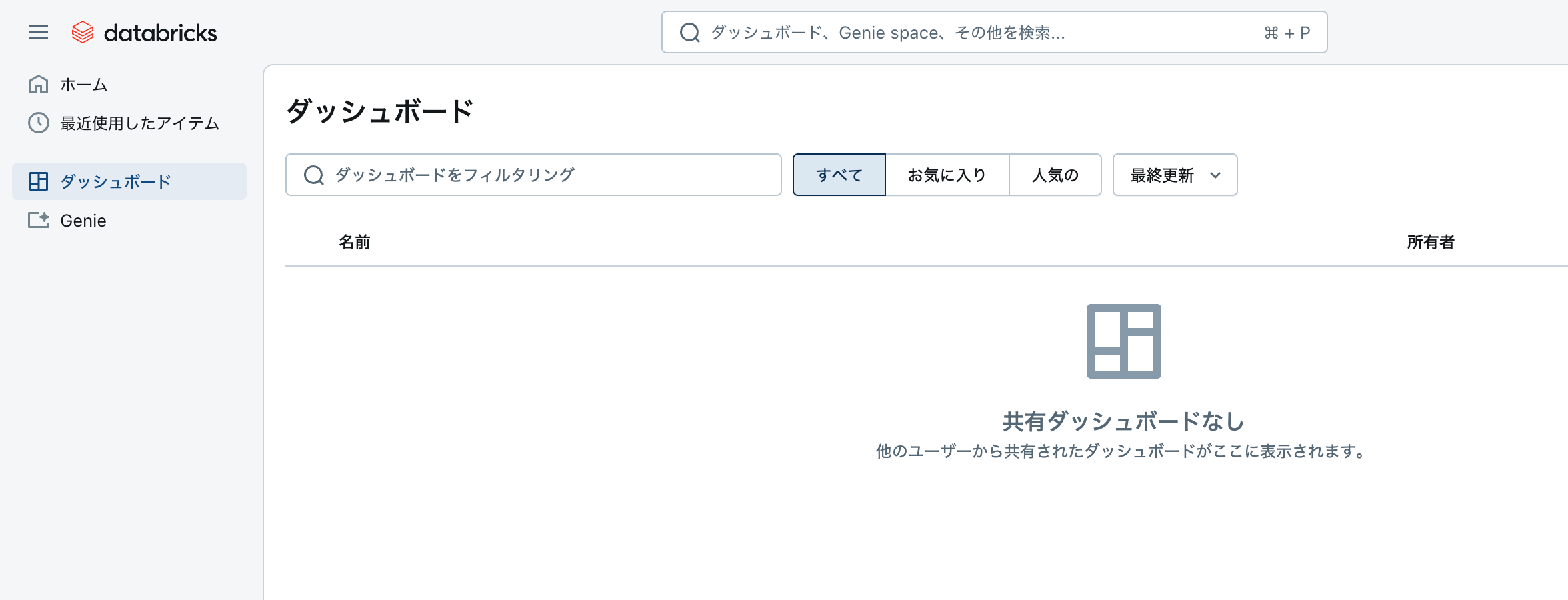 Screenshot 2025-06-06 at 6.26.11.png