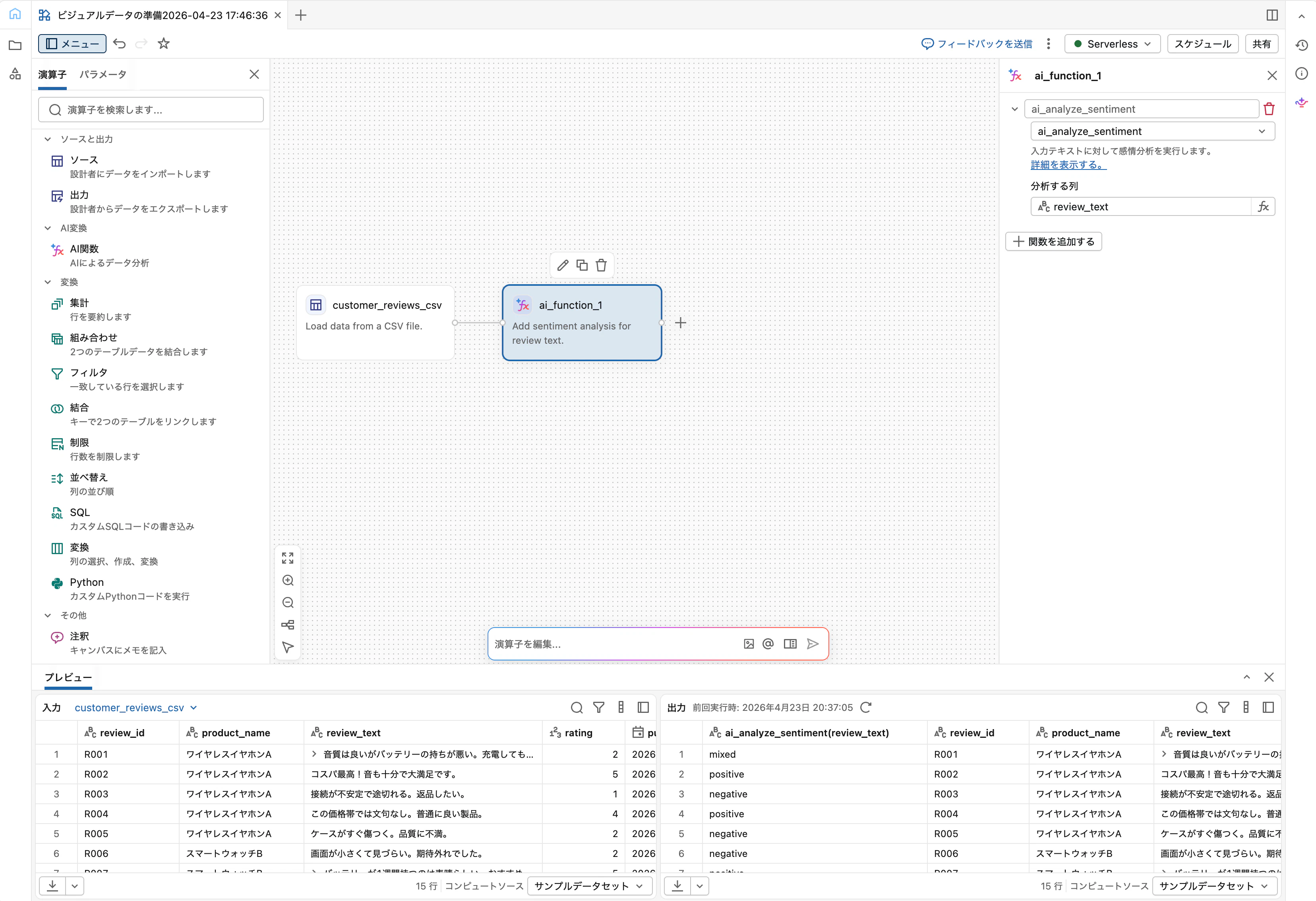 Screenshot 2026-04-23 at 20.37.14.png