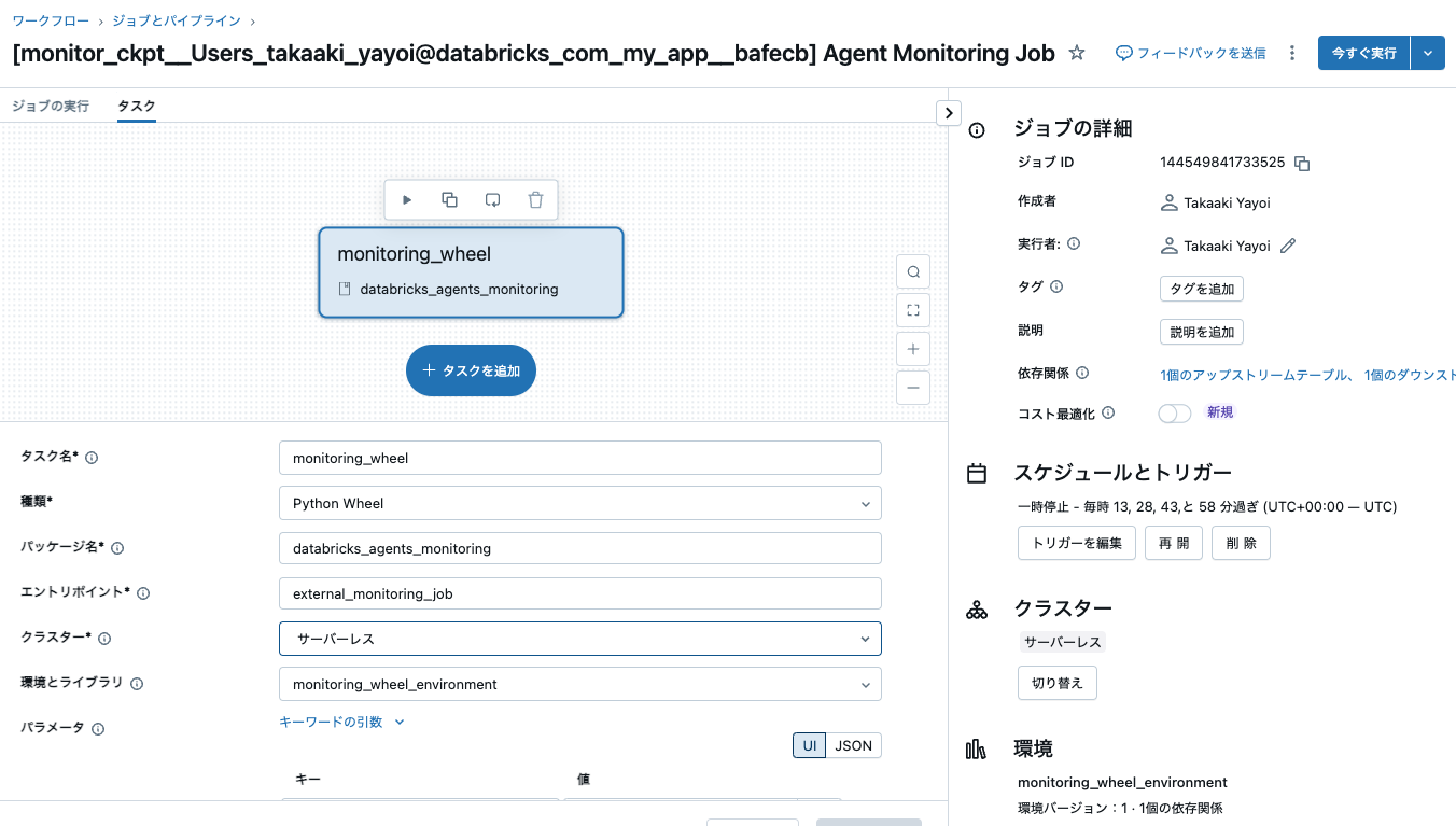 Screenshot 2025-04-17 at 10.37.17.png